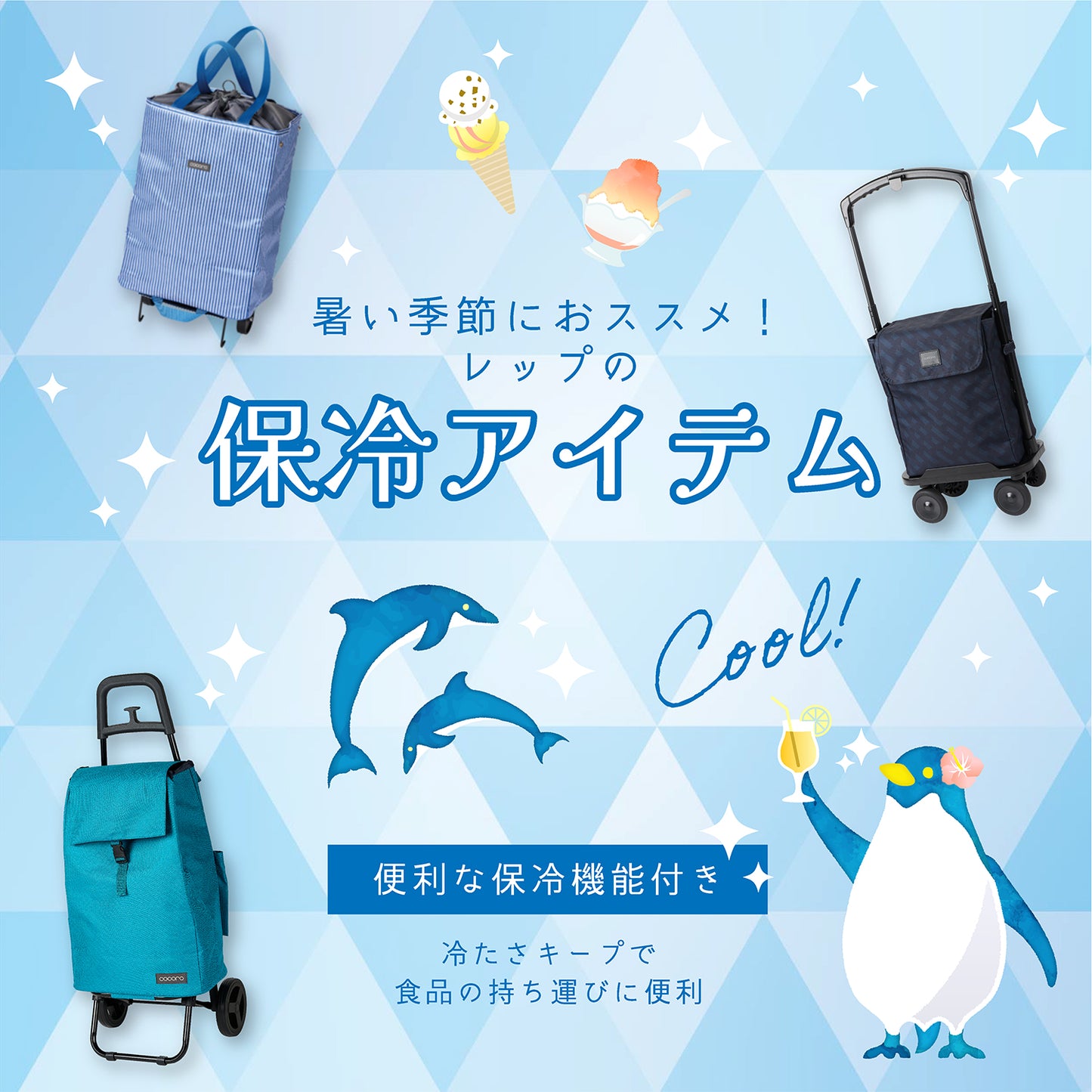 ココロ スモールネオカート ブラック