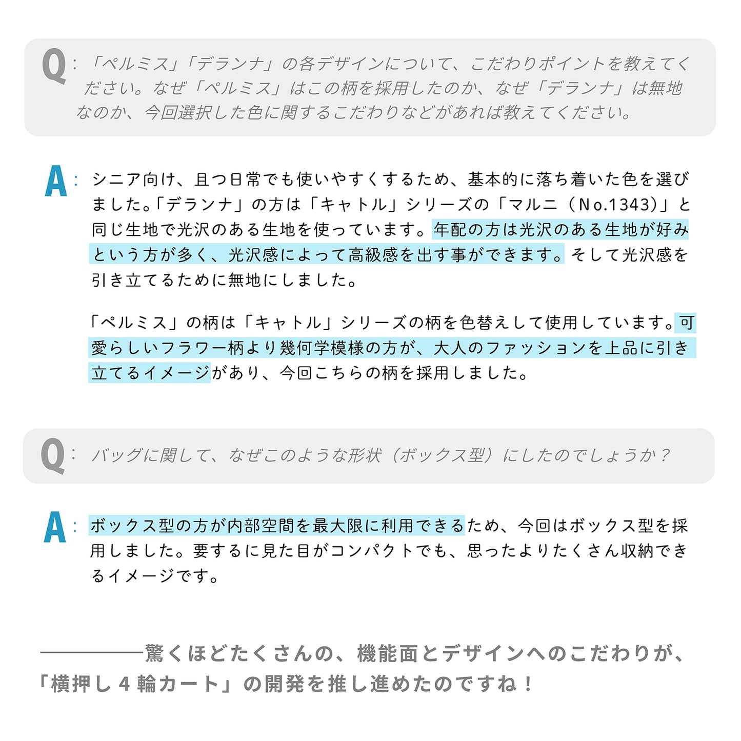 ココロ 横押し4輪カート ペルミス ブラウン
