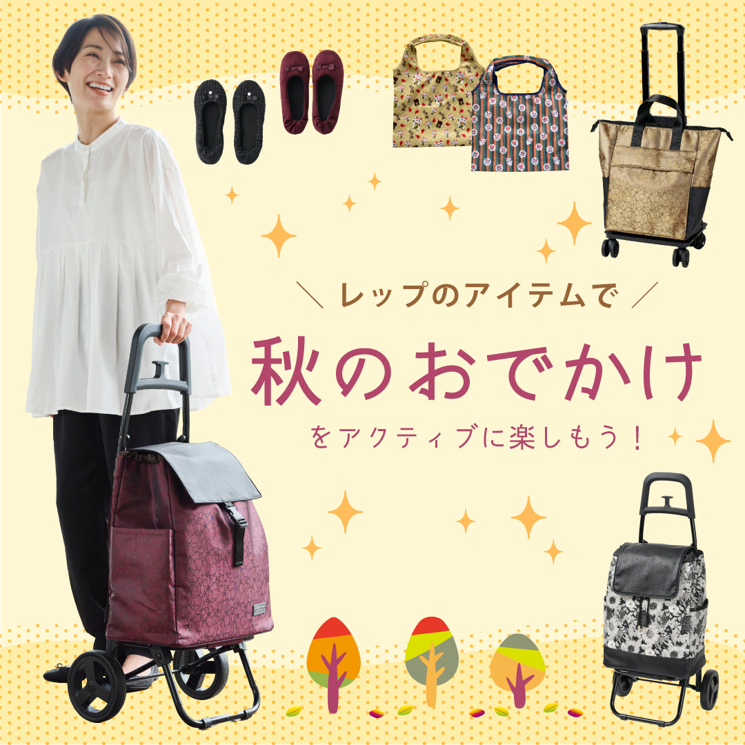 ショッピングバッグ 招き猫 イエロー