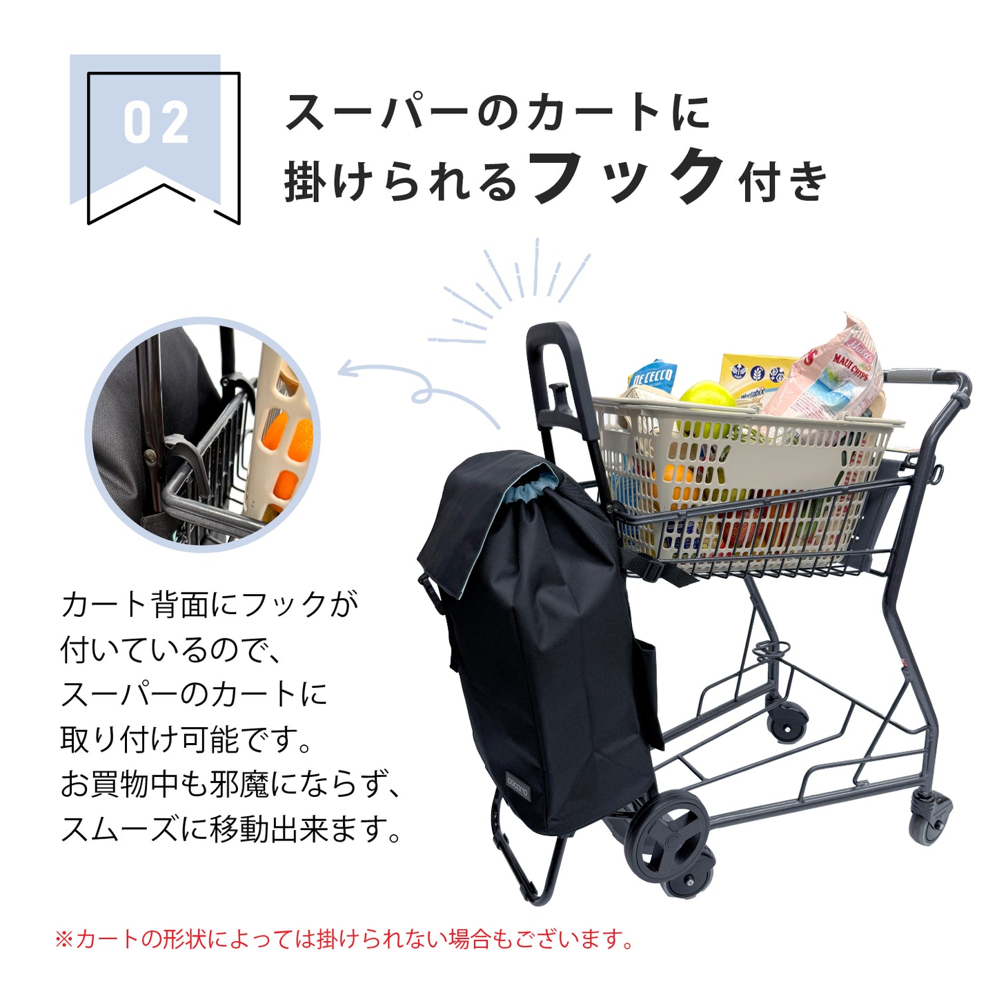 【SALE 3000円】ココロ スモールカート ブラック【レップ公式EC限定】