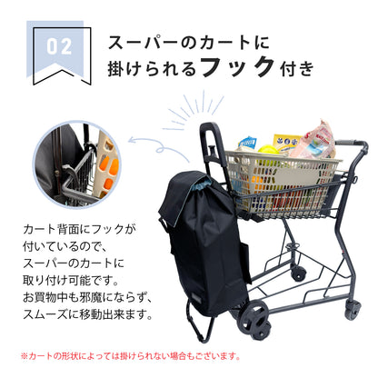【SALE 3000円】ココロ スモールカート ブラック【レップ公式EC限定】