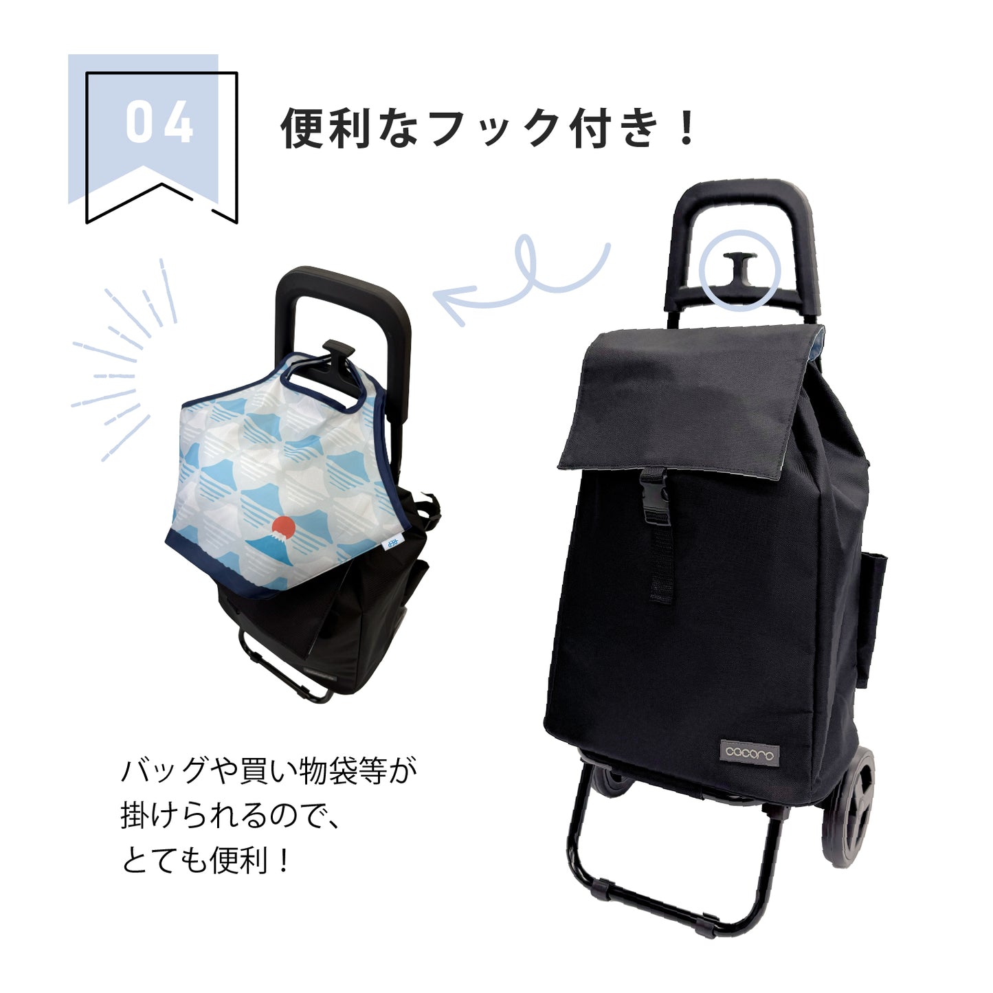 【SALE 3000円】ココロ スモールカート ブラック【レップ公式EC限定】