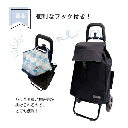 【SALE 3000円】ココロ スモールカート ブラック【レップ公式EC限定】