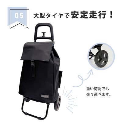【SALE 3000円】ココロ スモールカート ブラック【レップ公式EC限定】
