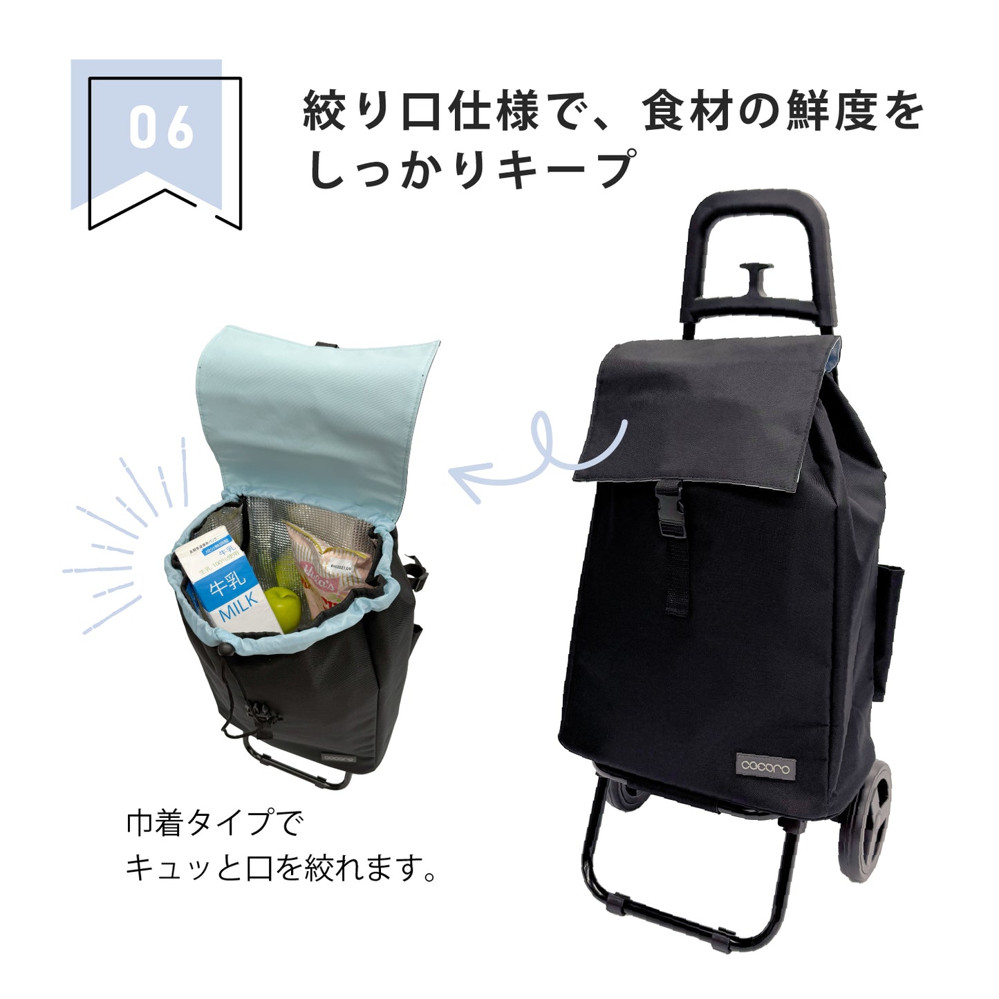 【SALE 3000円】ココロ スモールカート ブラック【レップ公式EC限定】