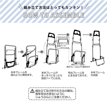 【SALE 3000円】ココロ スモールカート ブラック【レップ公式EC限定】