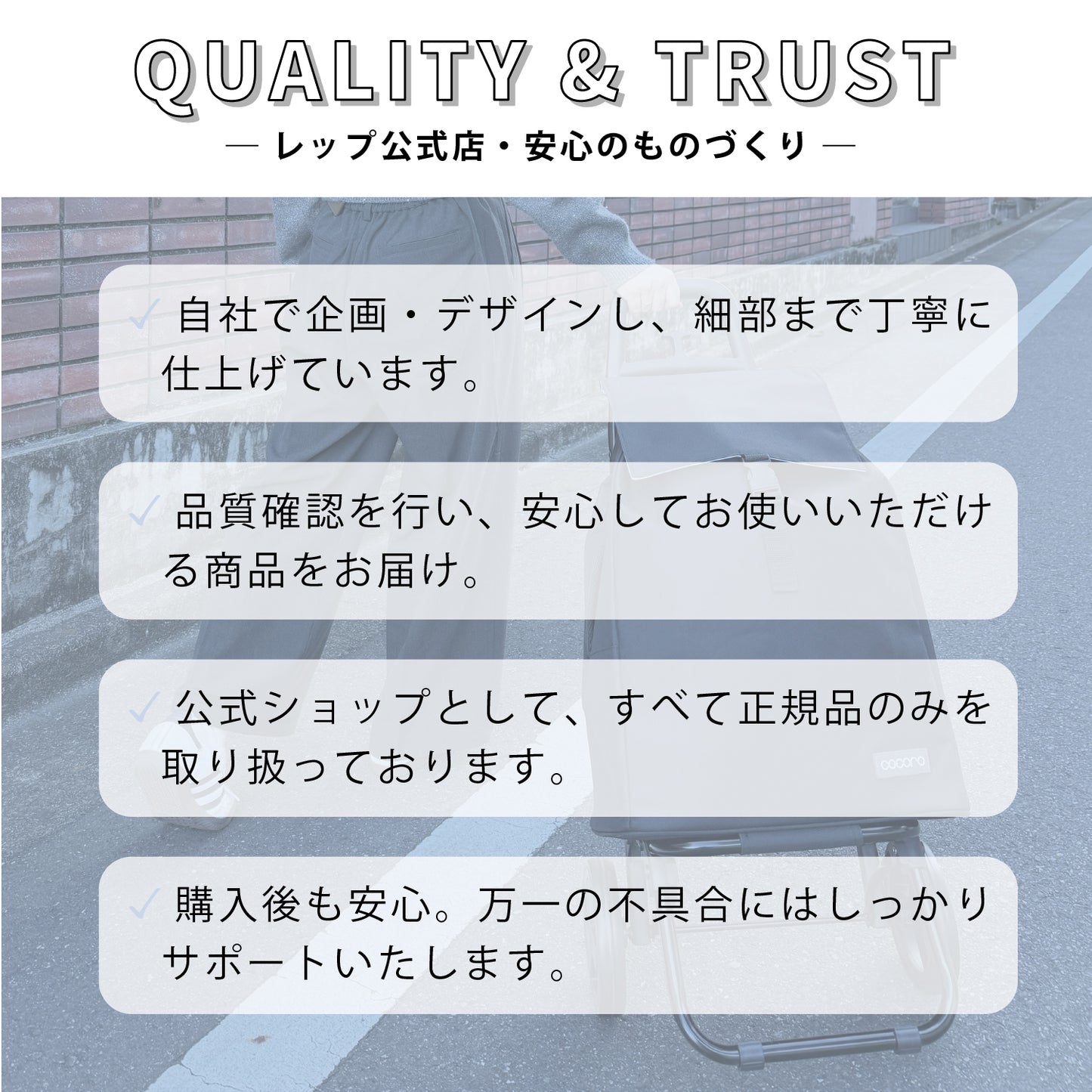 【SALE 3000円】ココロ スモールカート ブラック【レップ公式EC限定】