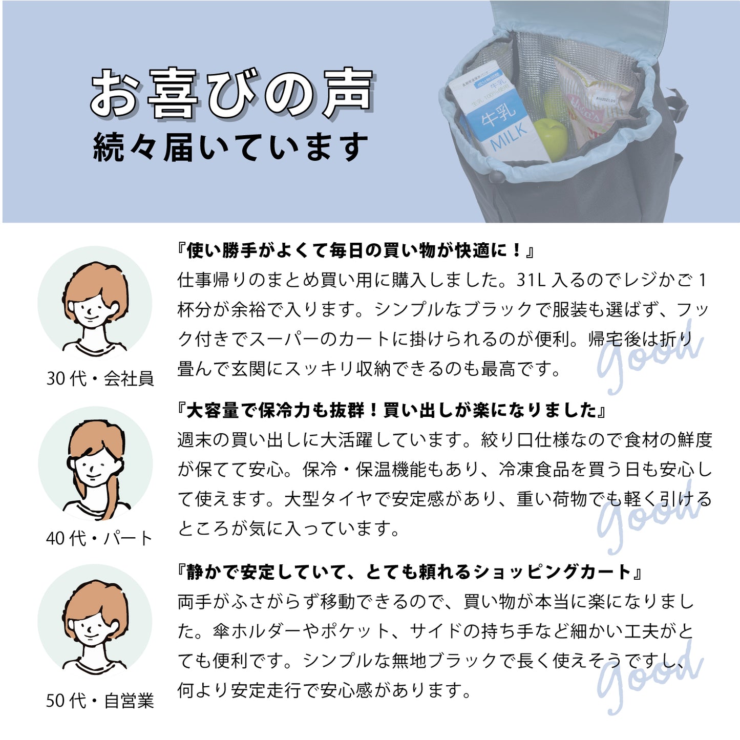 【SALE 3000円】ココロ スモールカート ブラック【レップ公式EC限定】