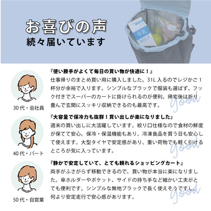 【SALE 3000円】ココロ スモールカート ブラック【レップ公式EC限定】