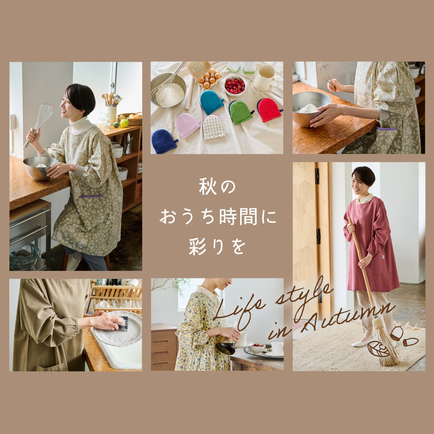 ラトリエ エプロン フローラル グリーン【2025AW新作】 – レップ公式