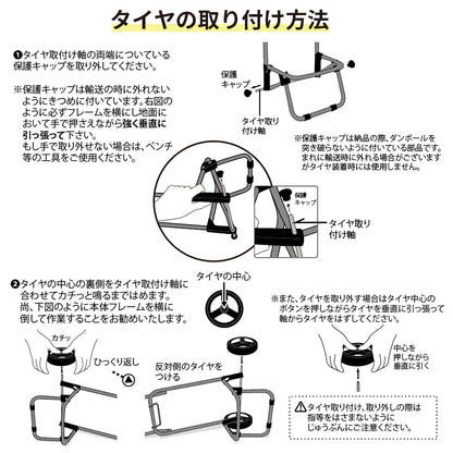 ココロ カート タイヤ セット